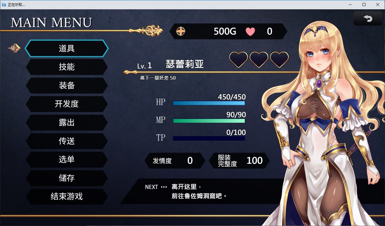 【Battle H/RPG/Chinese/Full Voice】 Raffica and the Sealing Wedge Official Infantry Version [New Work/1.2G]