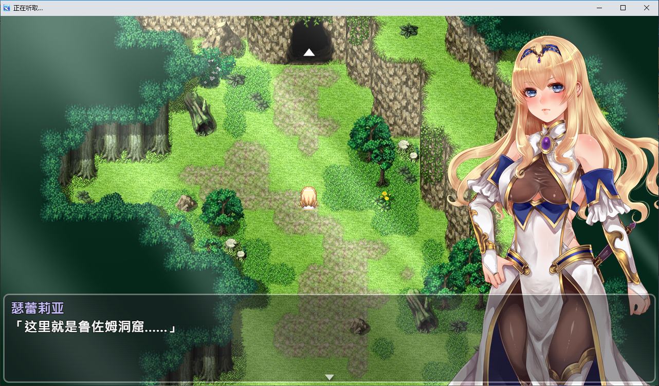 【Battle H/RPG/Chinese/CV】Rafika and the Sealing Wedge Official Chinese Infantry Version【New Release/1.2G】