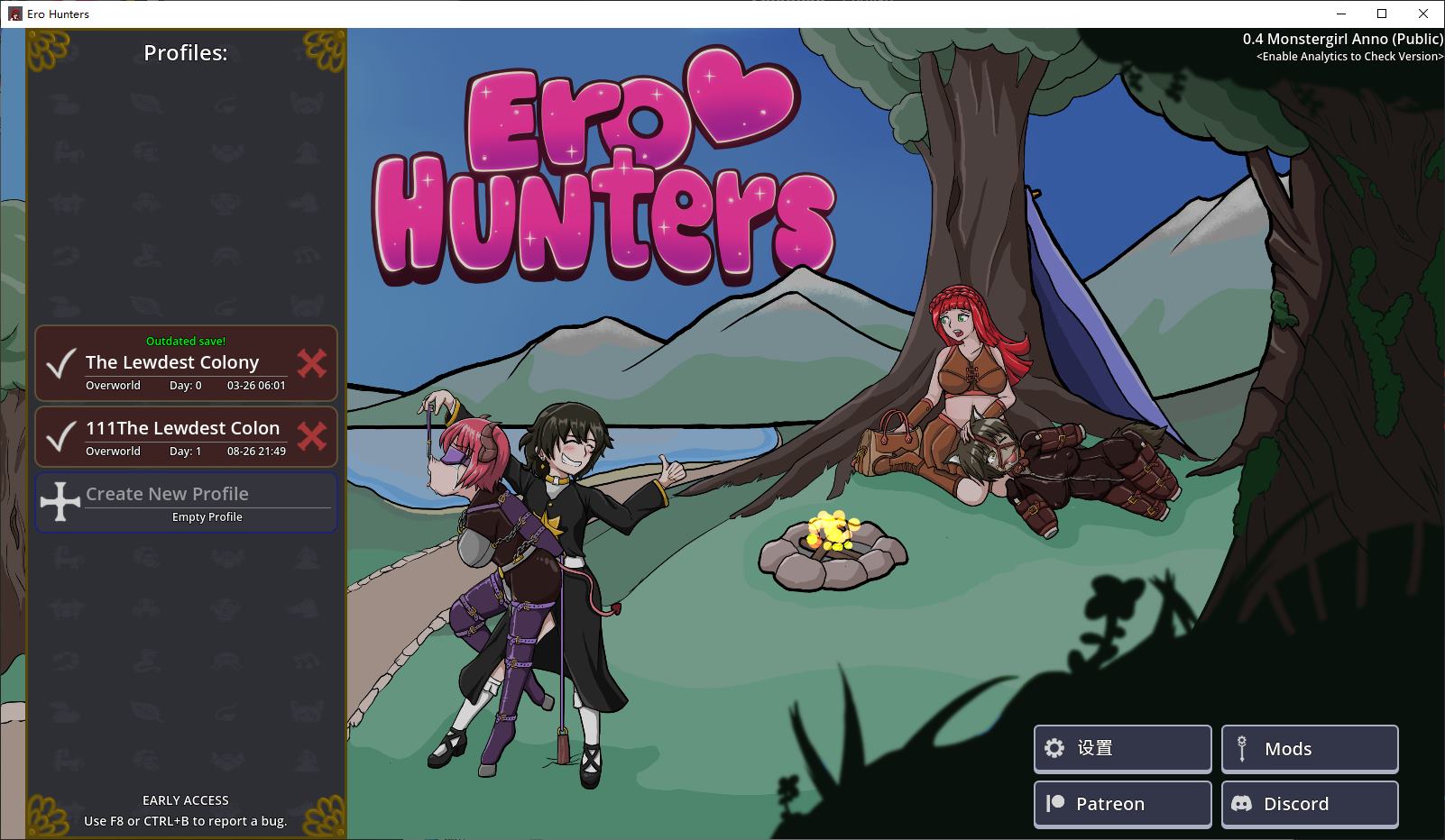 【Western RPG/Chinese】Ero Hunters v0.4 Mac+PC+LIN Latest Chinese Version [Update/700M]
