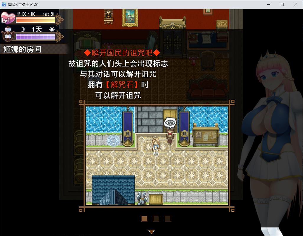 【Japanese RPG/Chinese/animated】Hypnotic Princess Knight Steam official Chinese infantry version【New release/1.6G】