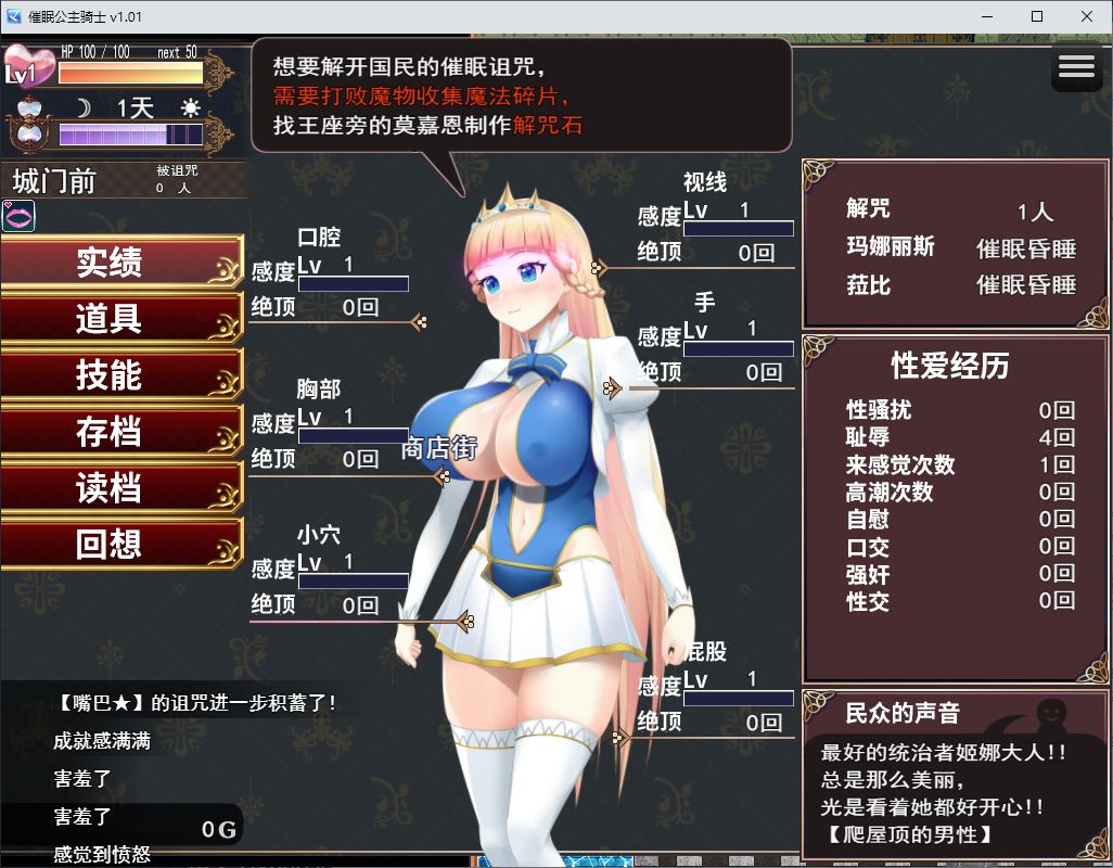 【Japanese RPG/Chinese/animated】Hypnotic Princess Knight Steam official Chinese infantry version【New release/1.6G】