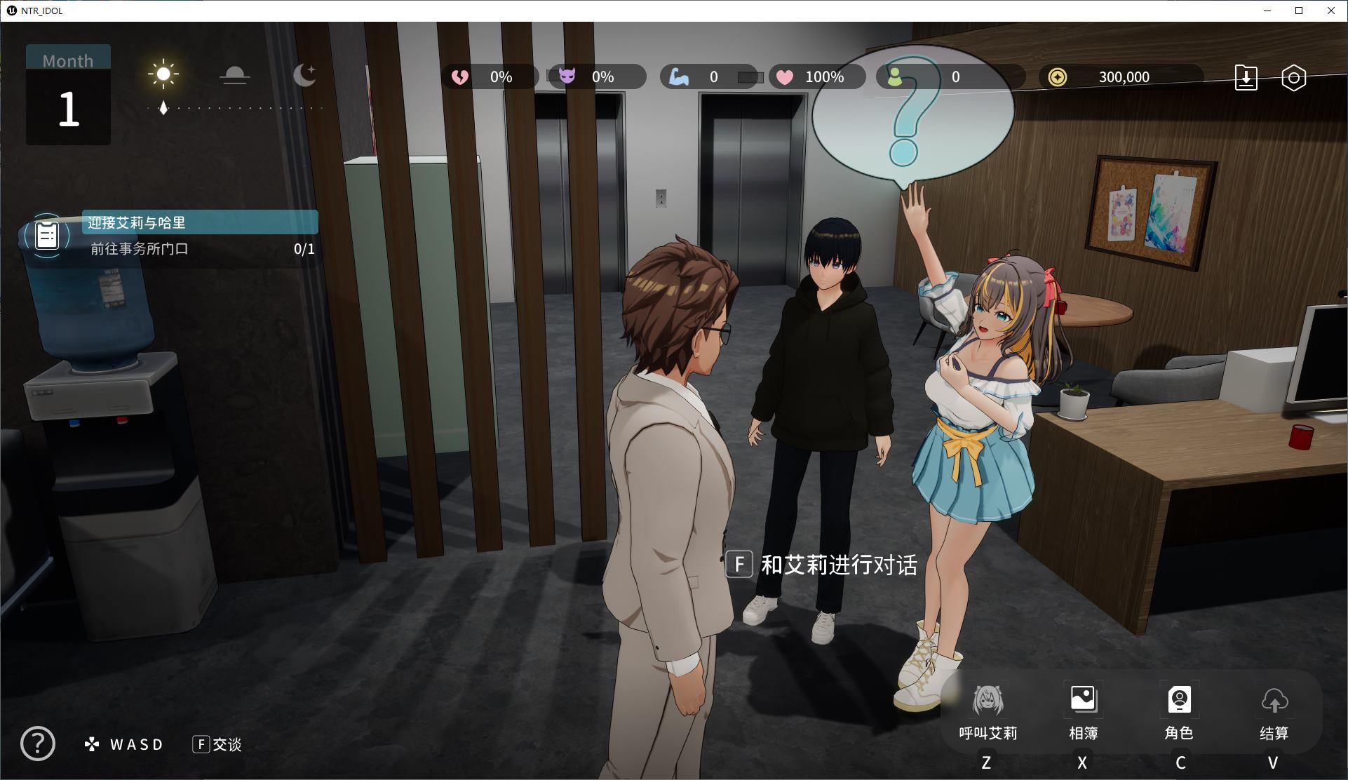 【Japanese 3D/Chinese/Animated】NTR Idol Constraint of Dreams Official Chinese Version【New Release/3.5G】
