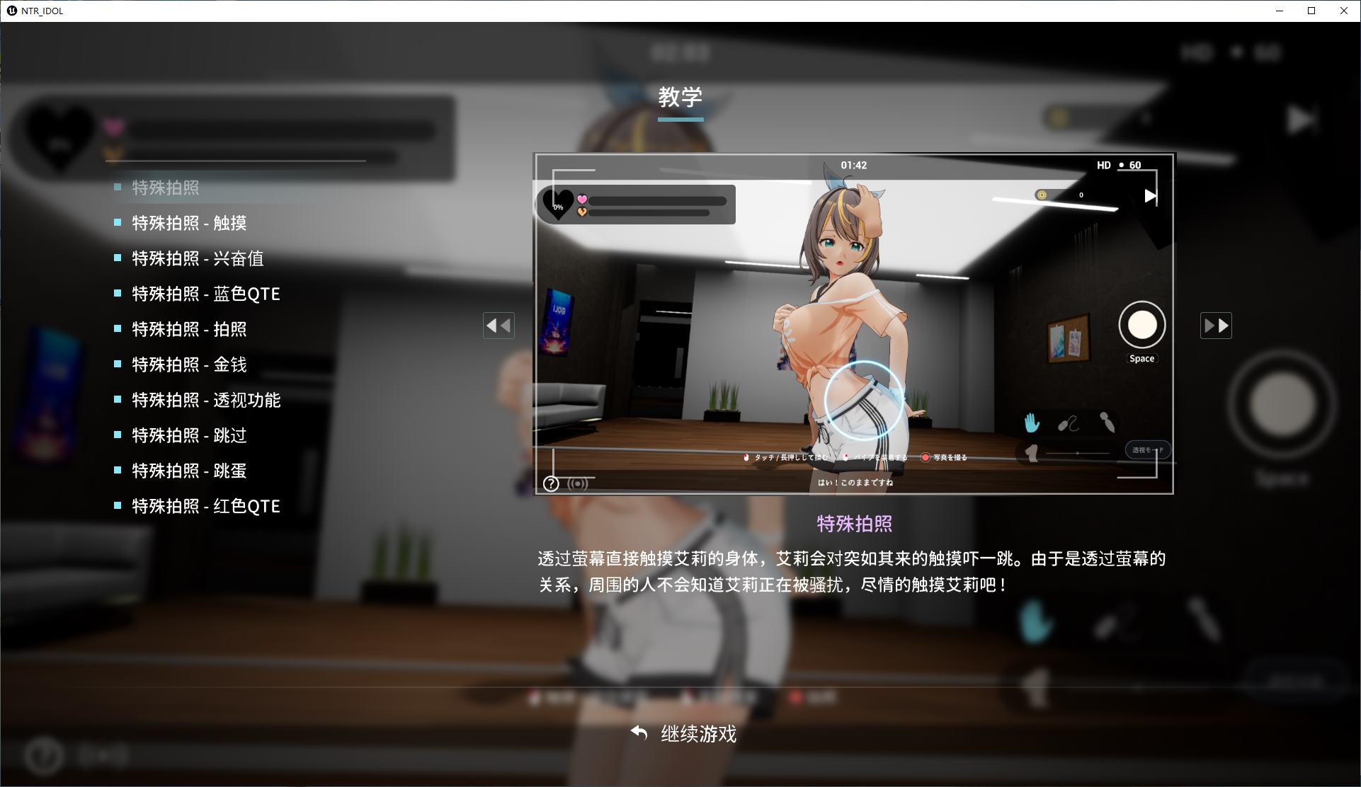【Japanese 3D/Chinese/Animated】NTR Idol Constraint of Dreams Official Chinese Version【New Release/3.5G】