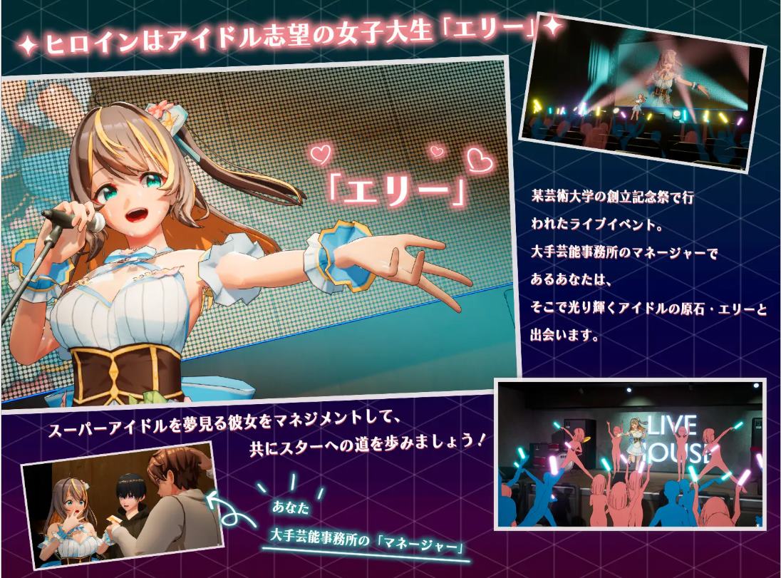 【Japanese 3D/Chinese/Animated】NTR Idol Constraint of Dreams Official Chinese Version【New Release/3.5G】