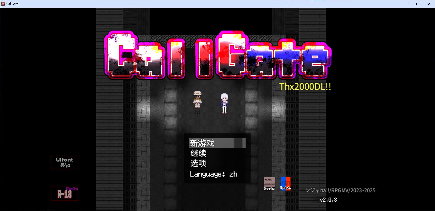 【Japanese RPG/Chinese】CallGate v2.0.8 DL Chinese Version [Update/1G]
