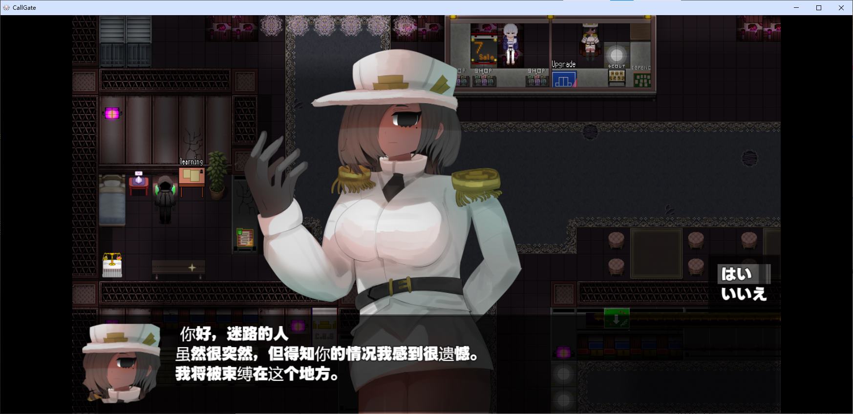 【Japanese RPG/Chinese】CallGate v2.0.8 DL Chinese Version【Update/1G】