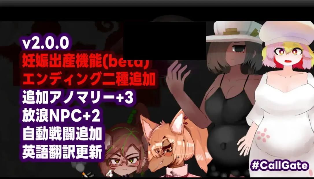【Japanese RPG/Chinese】CallGate v2.0.8 DL Chinese Version【Update/1G】