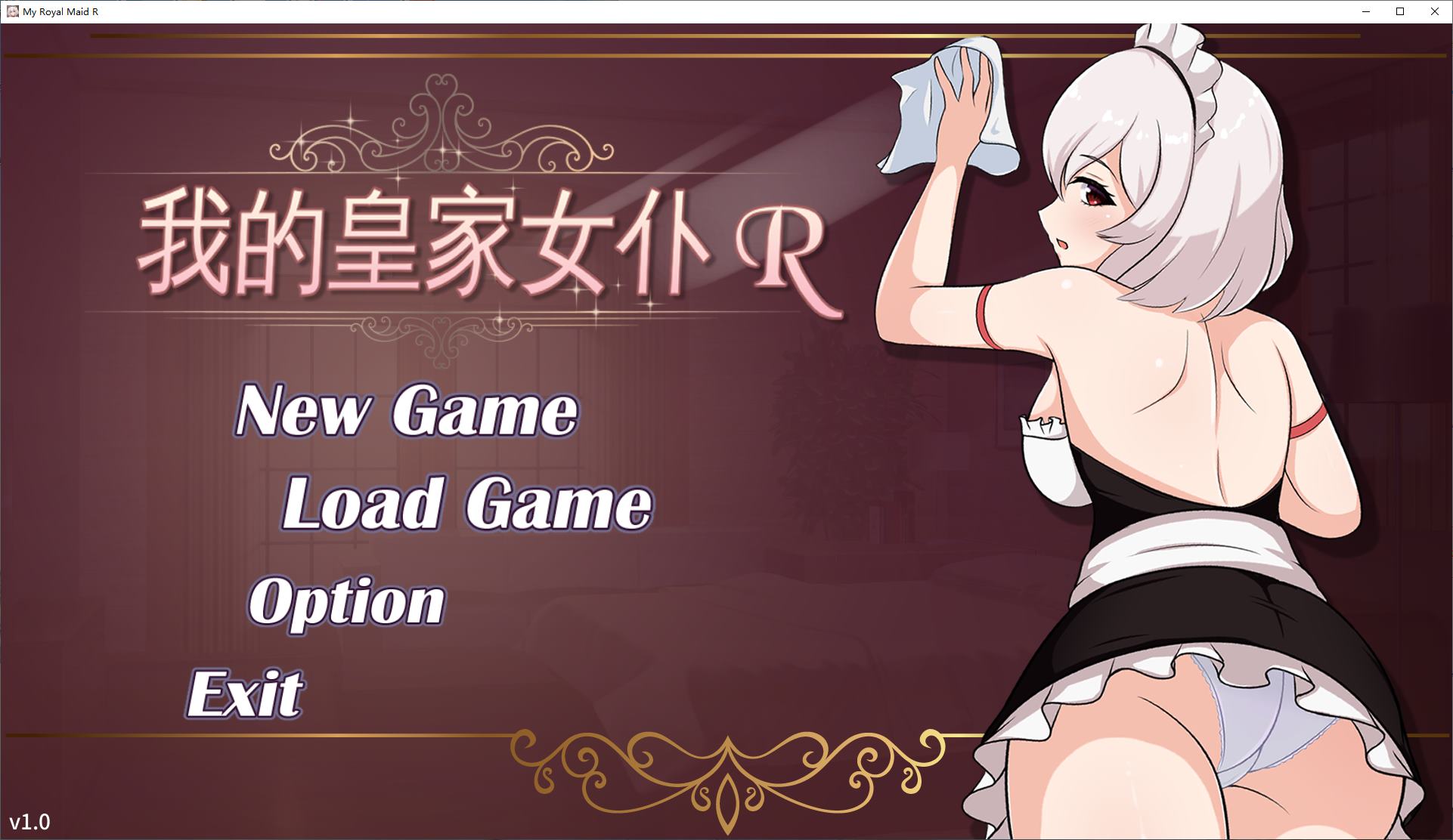 [Japanese SLG/Chinese/Animated] My Royal Maid R DL Chinese Version [New Work/460M]