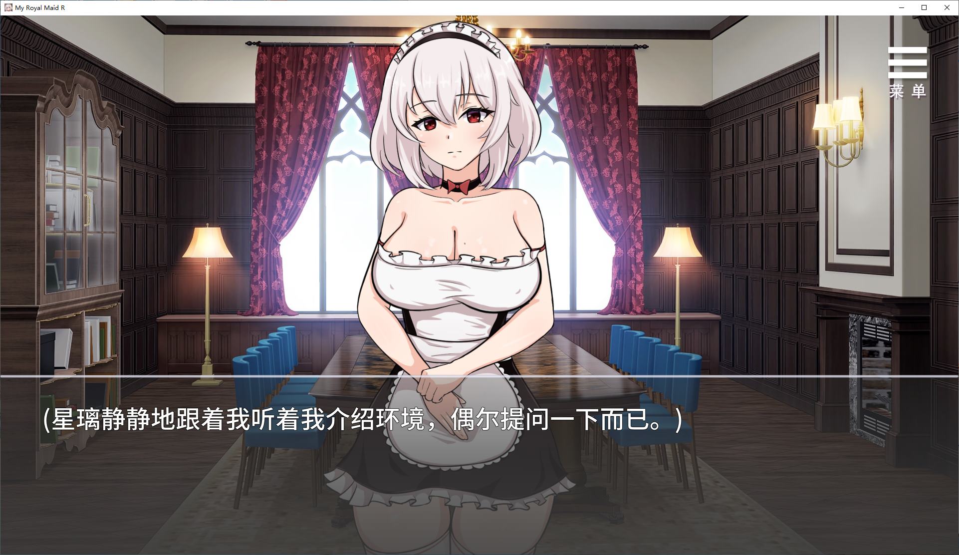 【Japanese SLG/Chinese/Animated】My Royal Maid R DL Chinese Version【New Release/460M】