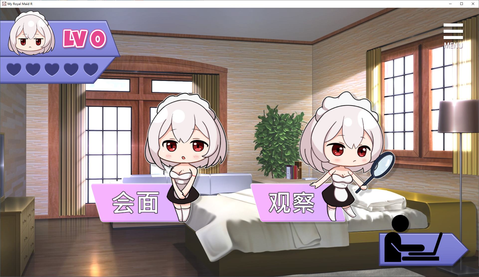 【Japanese SLG/Chinese/Animated】My Royal Maid R DL Chinese Version【New Release/460M】
