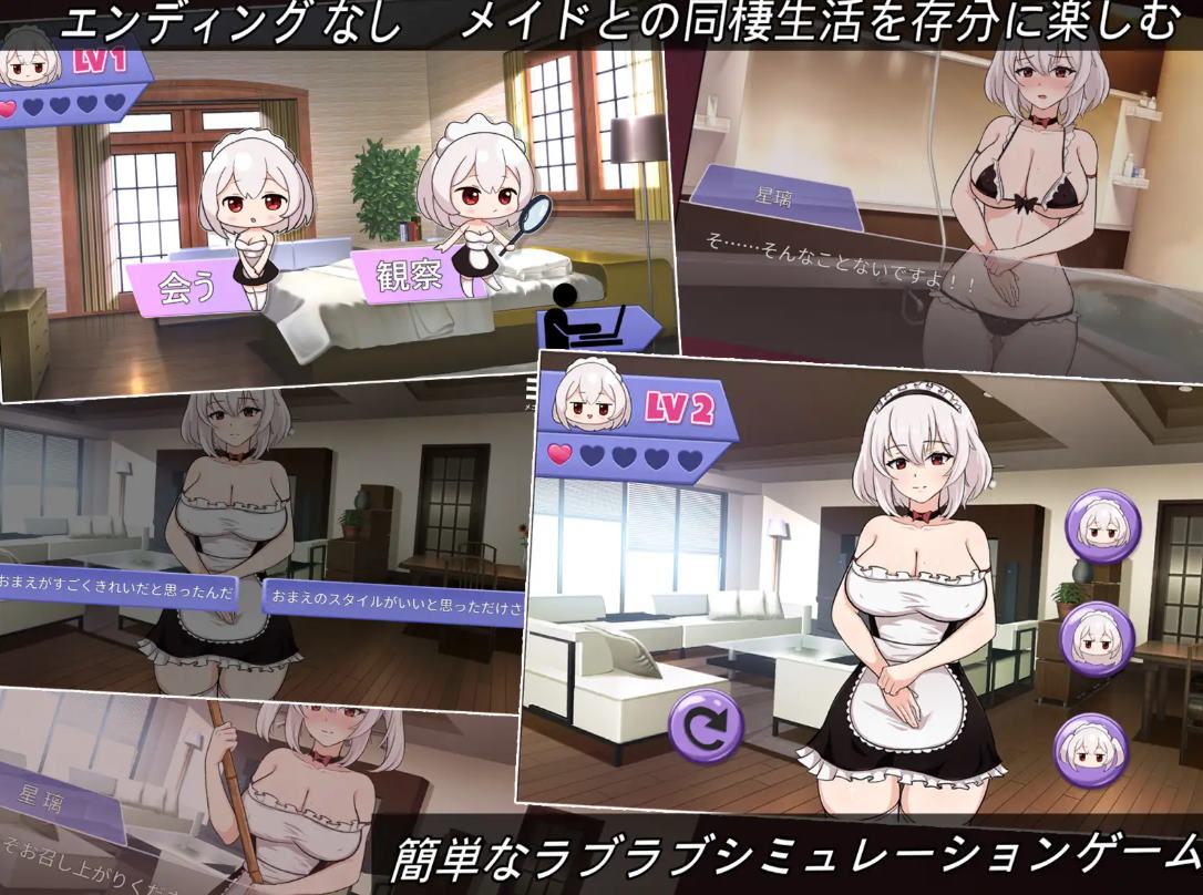 【Japanese SLG/Chinese/Animated】My Royal Maid R DL Chinese Version【New Release/460M】