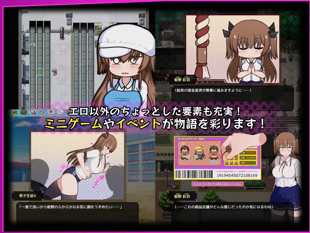 【Japanese RPG/Chinese translated/animated】 Does the Discipline Committee Dream of a Female Succubus? v1.11 Premium Translation Edition 【New Chinese translation/2G】