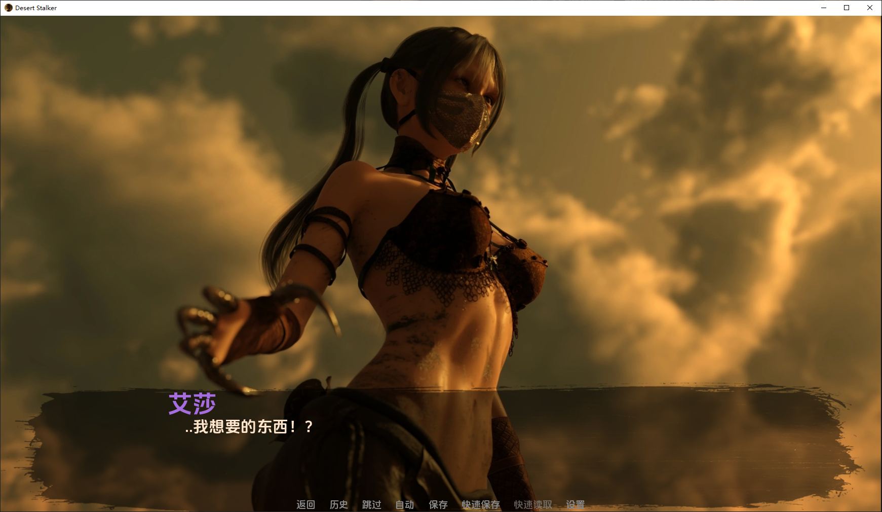 【Western SLG/Chinese/Animated】Desert Stalker v0.19 Official Chinese Infantry Version【Update/4.8G】