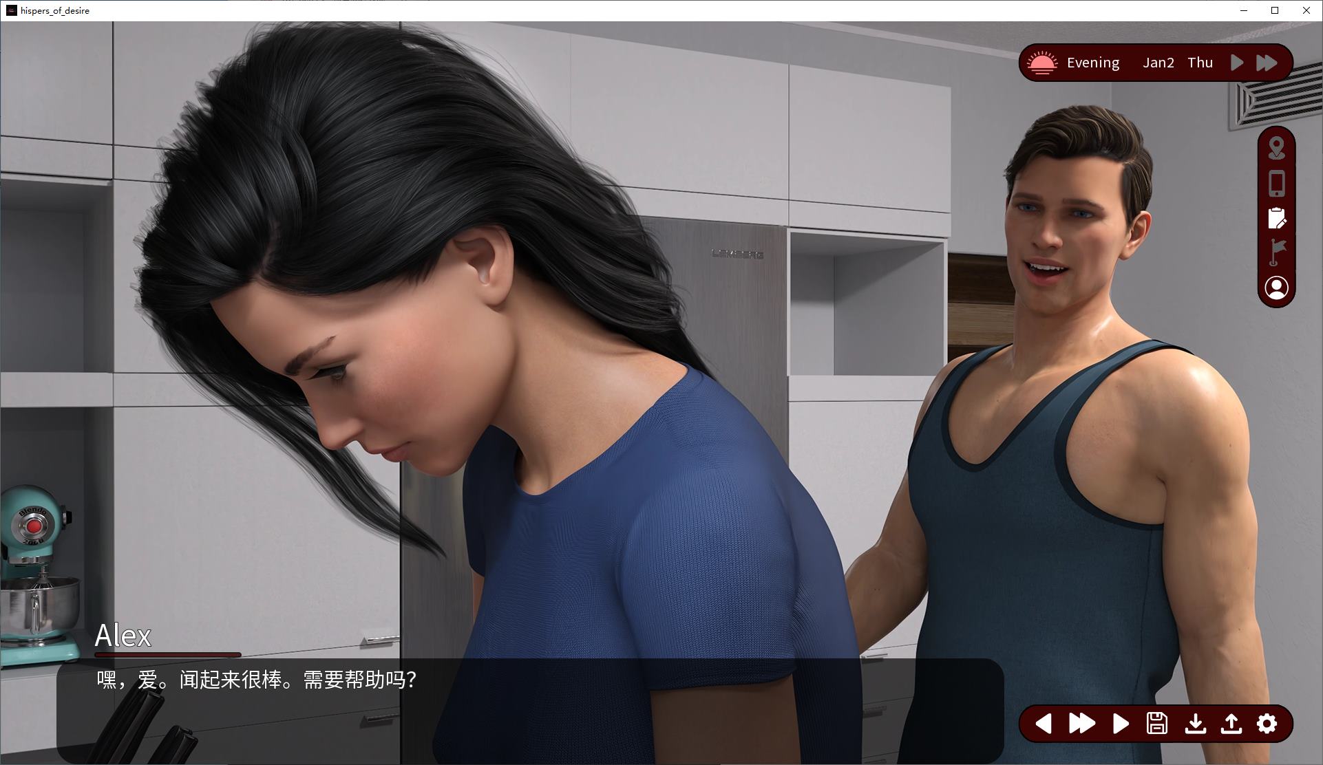 【Western SLG/Chinese/Animated】Whispers of Desire v0.25 Android+PC+MAC Semi-official Chinese Infantry Edition【Update/5.6G】