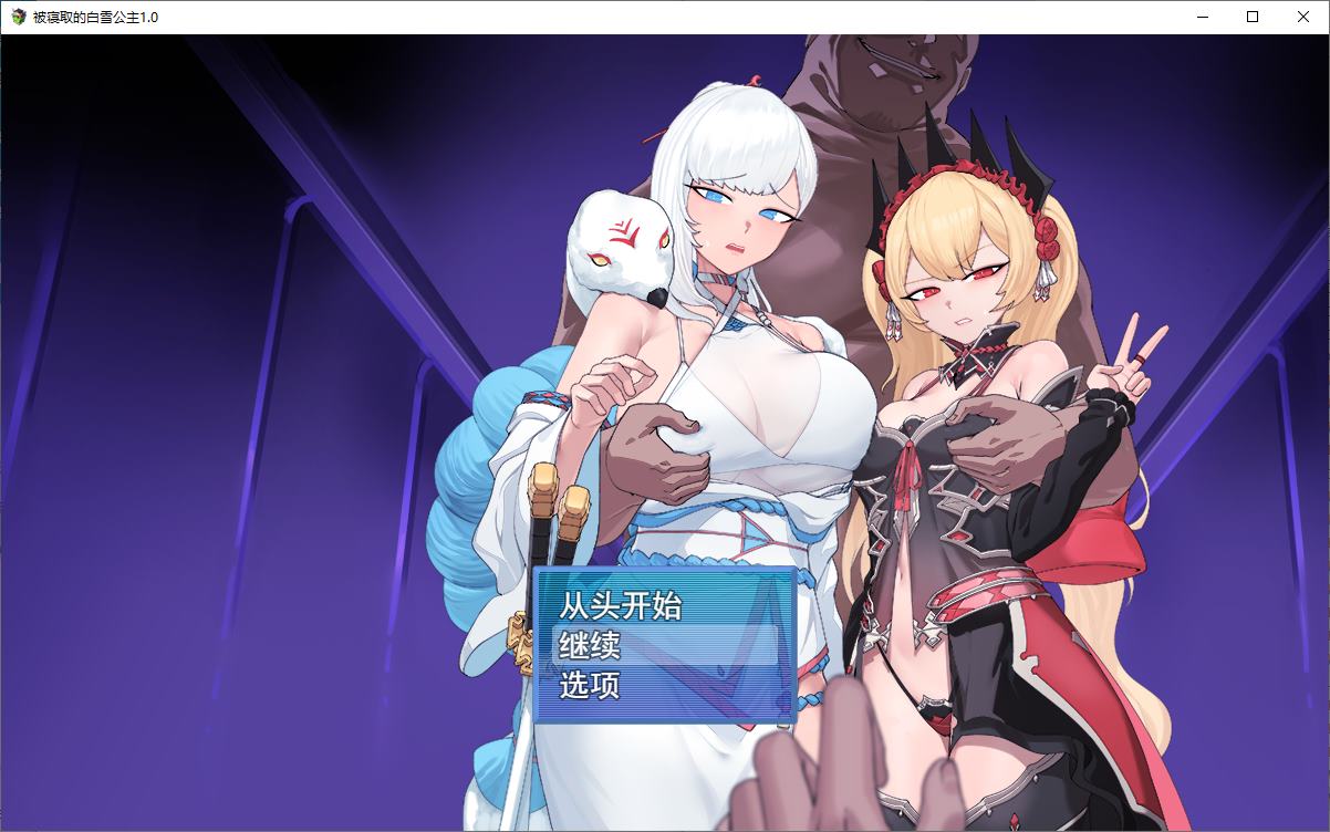 [Green RPG/Chinese Translated] The Female Lead Who Was Cheated On - Machine Translation Chinese Version [New Release/1.1G]