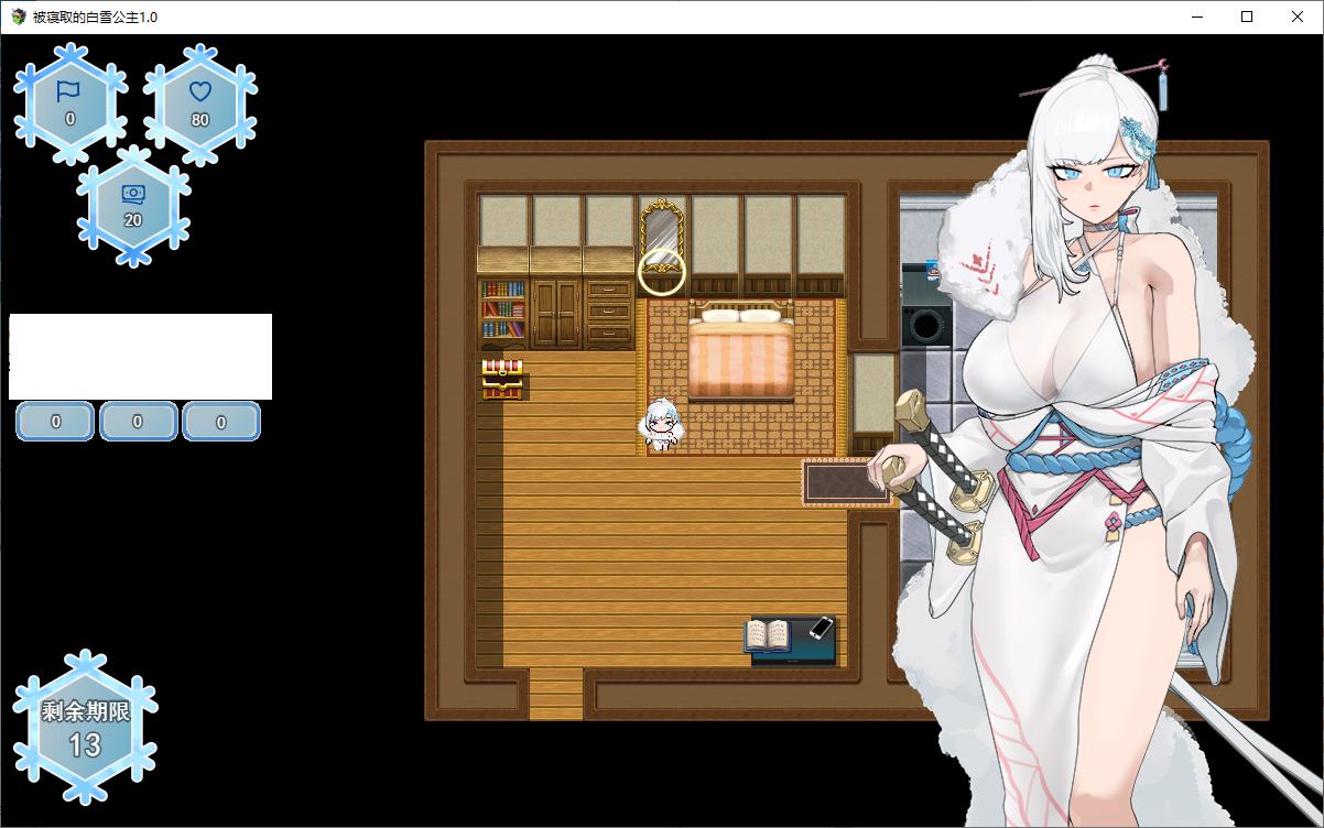 【Green RPG/Chinese translated】The Female Lead Shirogane Who Was Cheated On - Machine Translation Chinese Version【New Release/1.1G】