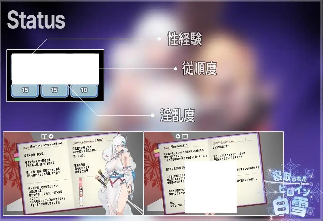 【Green RPG/Chinese translated】The Female Lead Shirogane Who Was Cheated On - Machine Translation Chinese Version【New Release/1.1G】