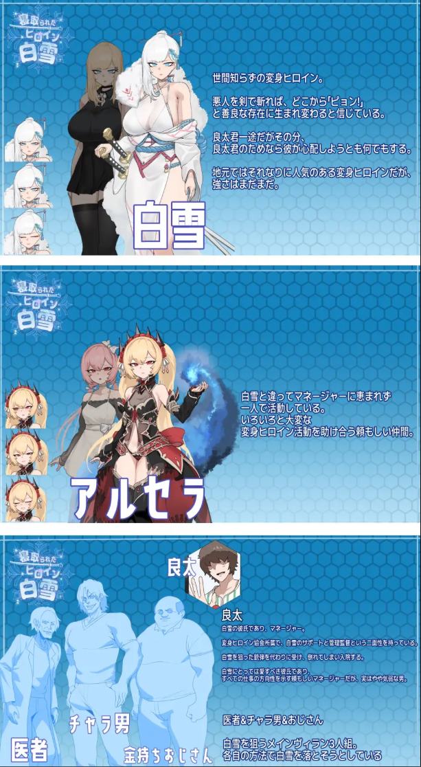 【Green RPG/Chinese translated】The Female Lead Shirogane Who Was Cheated On - Machine Translation Chinese Version【New Release/1.1G】