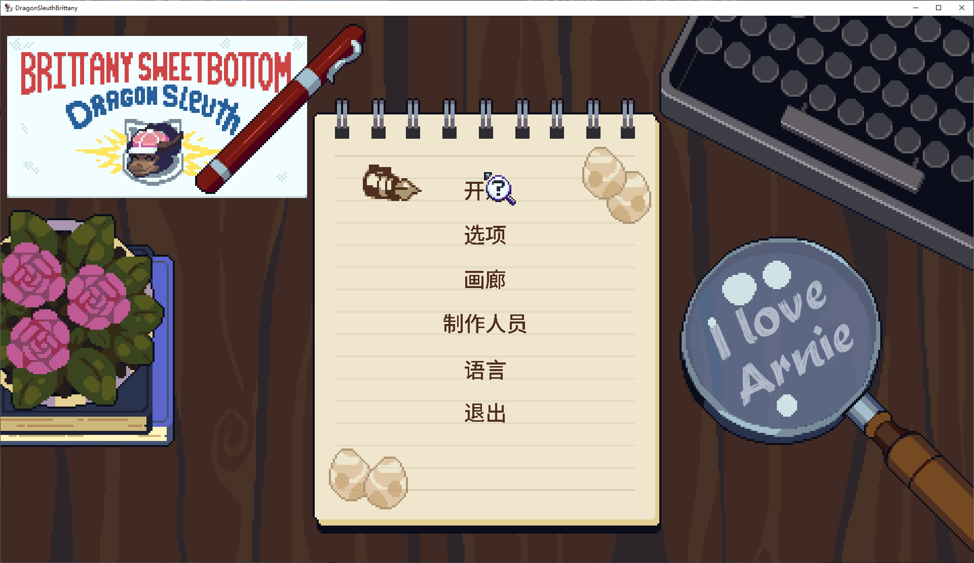【Nailong RPG/Chinese/Animated】Dragon Sleuth Brittany Official Infantry Version 【New Work/1G】