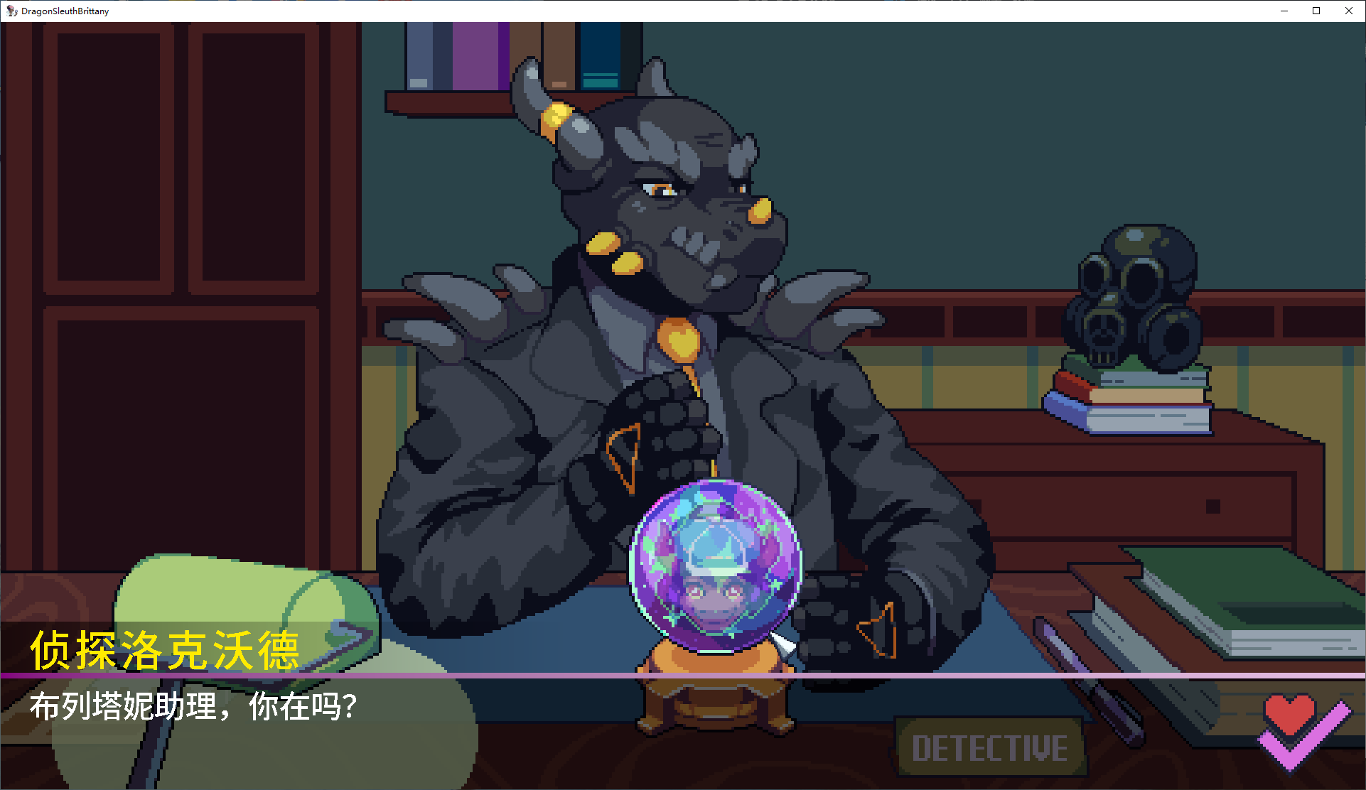 【Baby Dragon RPG/Chinese/Animated】Dragon Sleuth Brittany Official Chinese Infantry Version【New Release/1G】
