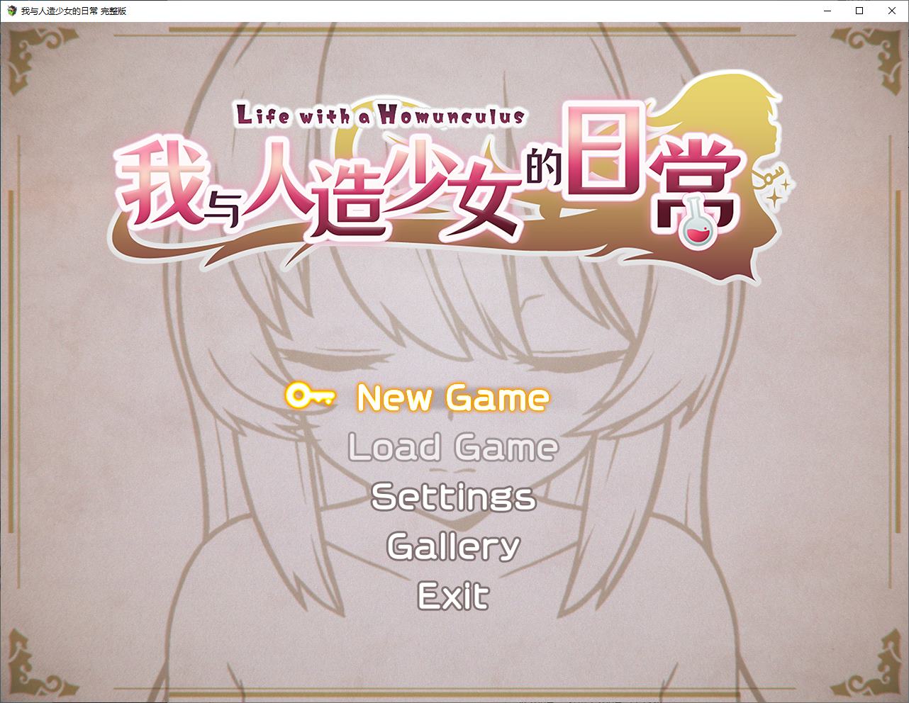 [Training SLG/Chinese Translated] My Daily Life with the Artificial Girl Official Chinese Infantry Version [New Release/1G]