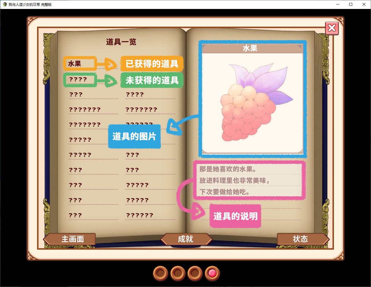 【RPG/Chinese】My Daily Life with the Artificial Girl - Official Chinese Infantry Version【New Game/1G】