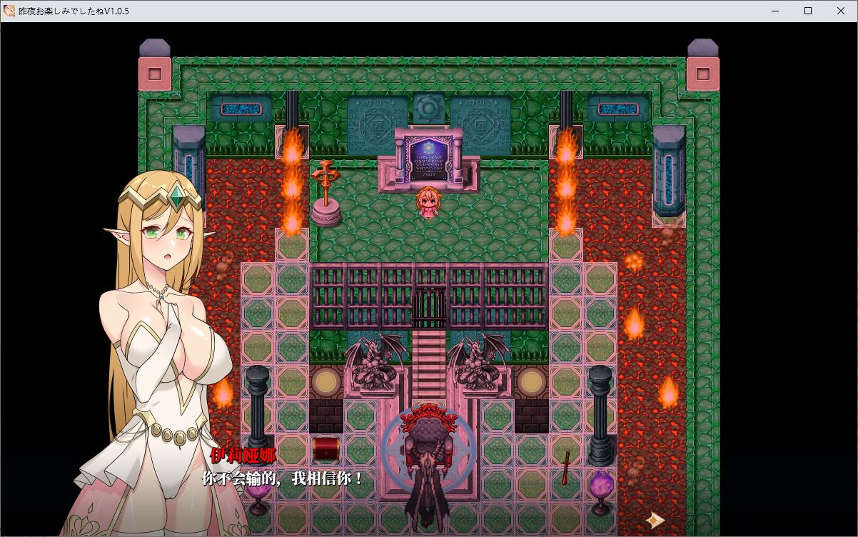 【Japanese RPG/Chinese] Did You Have a Nice Night? DL Chinese Version [New Work/930M]