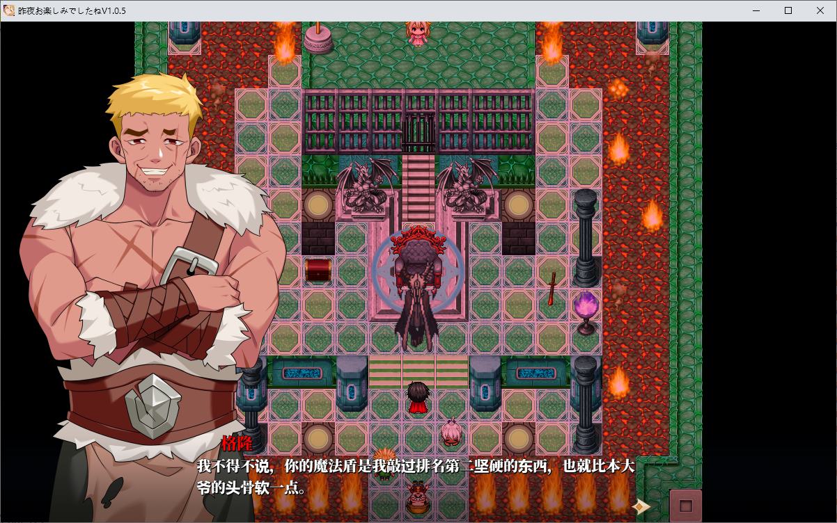 【Japanese RPG/Chinese】Did You Have a Pleasant Night? DL Official Chinese Version【New Release/930M】