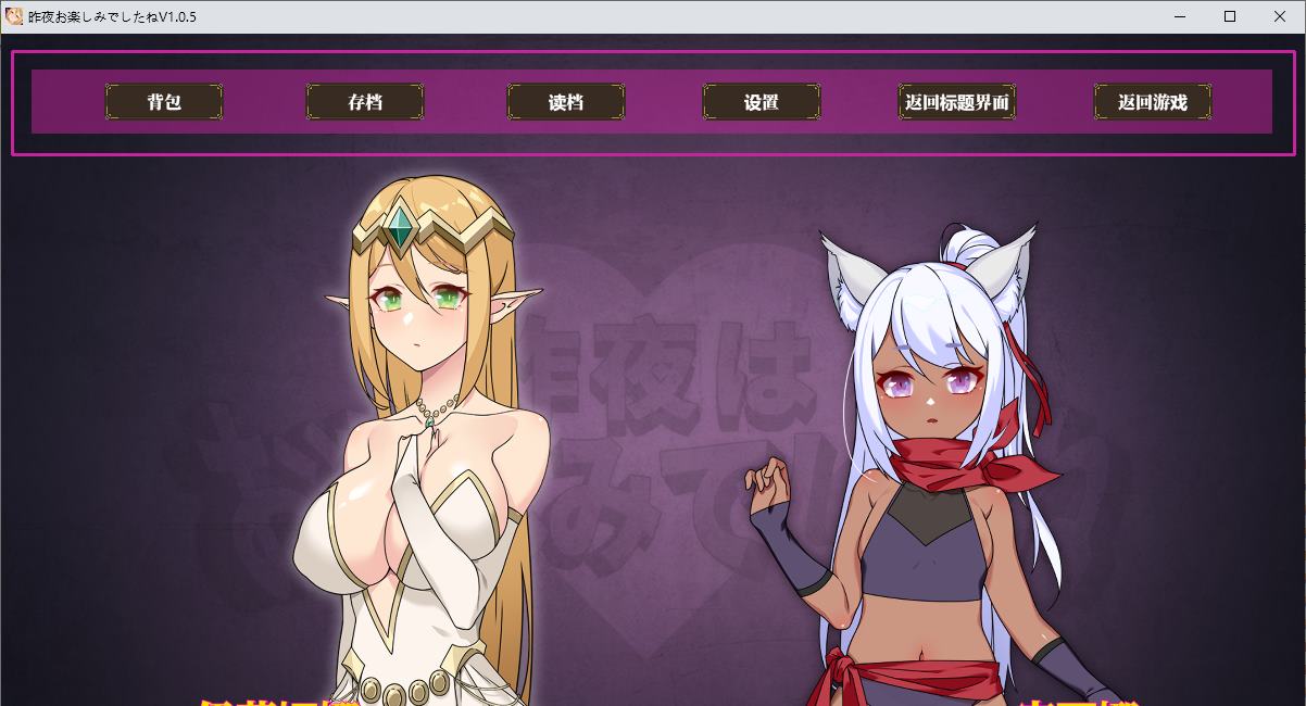 【Japanese RPG/Chinese】Did You Have a Pleasant Night? DL Official Chinese Version【New Release/930M】