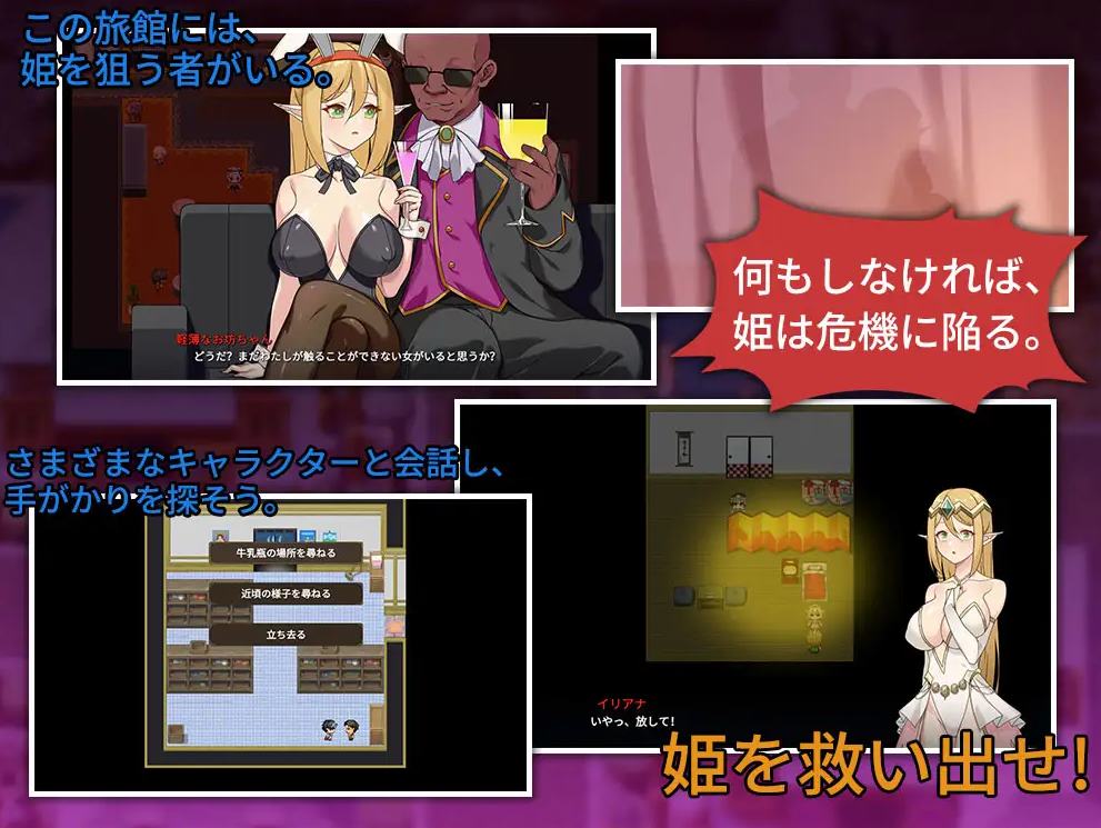 【Japanese RPG/Chinese】Did You Have a Pleasant Night? DL Official Chinese Version【New Release/930M】