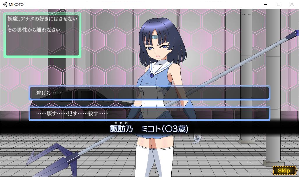 【Japanese SLG/Animated】Miko to Exorcise Demons DL Final Version【New Release/1.3G】