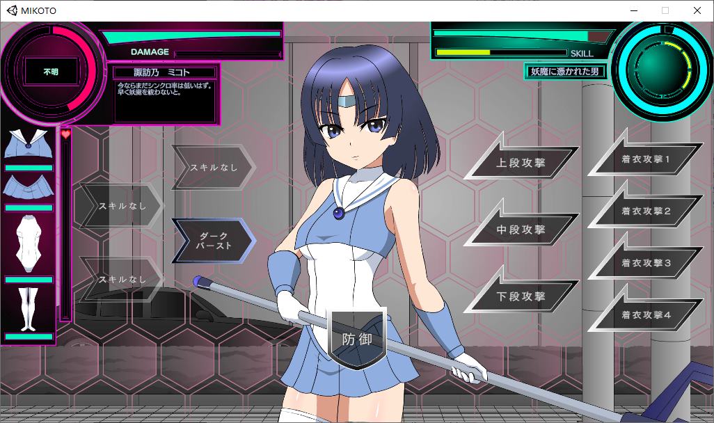 【Japanese SLG/Animated】Miko to Exorcise Demons DL Final Version【New Release/1.3G】