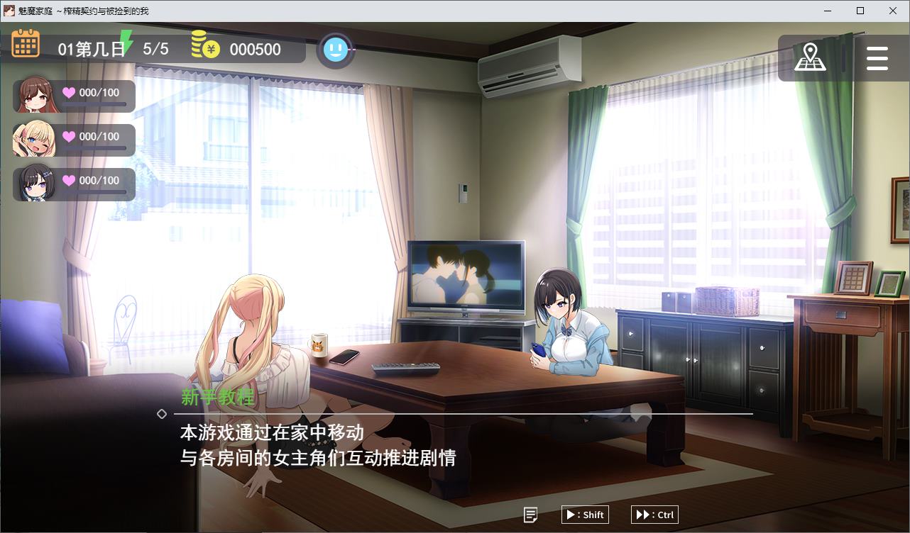 【RPG/Translation/Animated】Demon Girl Family: J-Child Contract and the One Who Was Flirted With Machine Translation Version【New Release/1.3G】