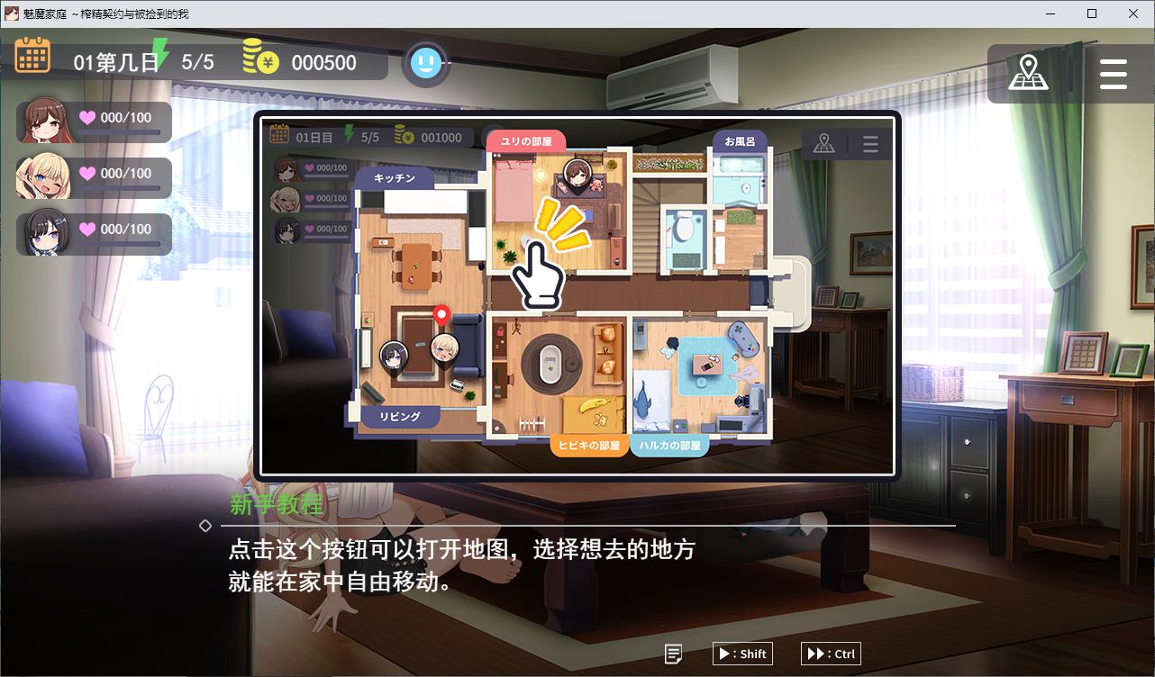 【RPG/Translation/Animated】Demon Girl Family: J-Child Contract and the One Who Was Flirted With Machine Translation Version【New Release/1.3G】