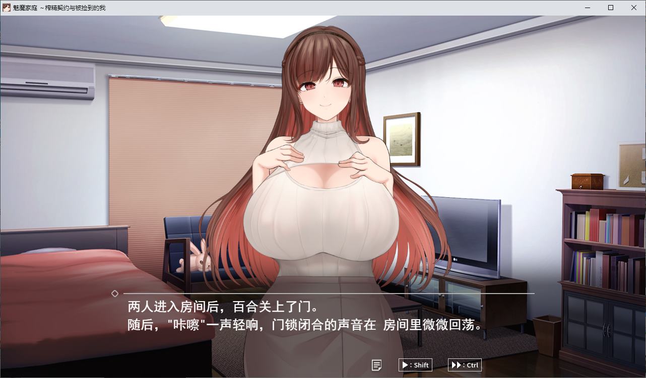 【RPG/Translation/Animated】Demon Girl Family: J-Child Contract and the One Who Was Flirted With Machine Translation Version【New Release/1.3G】