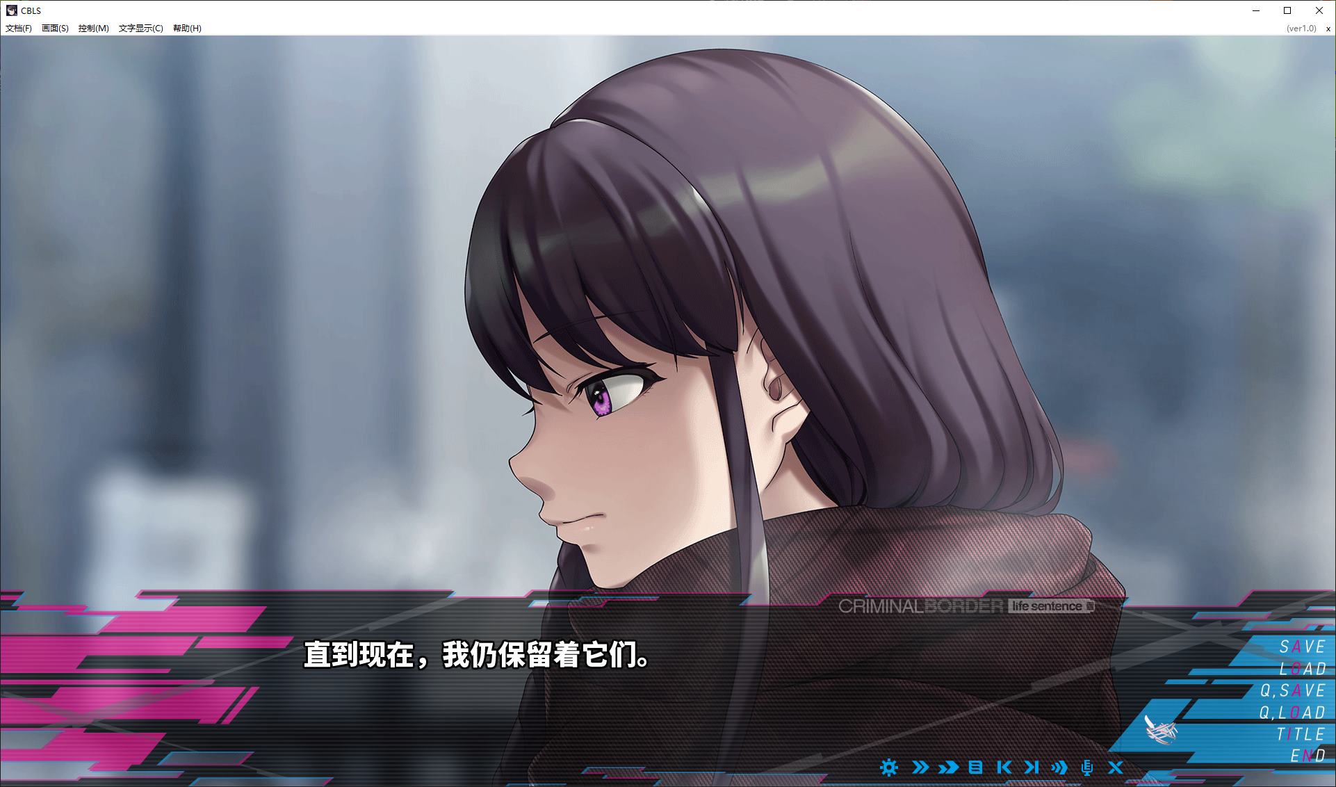 【Japanese ADV/Chinese/CV】Liminal Border Part IV Steam Official Chinese Version【New Release/7G】