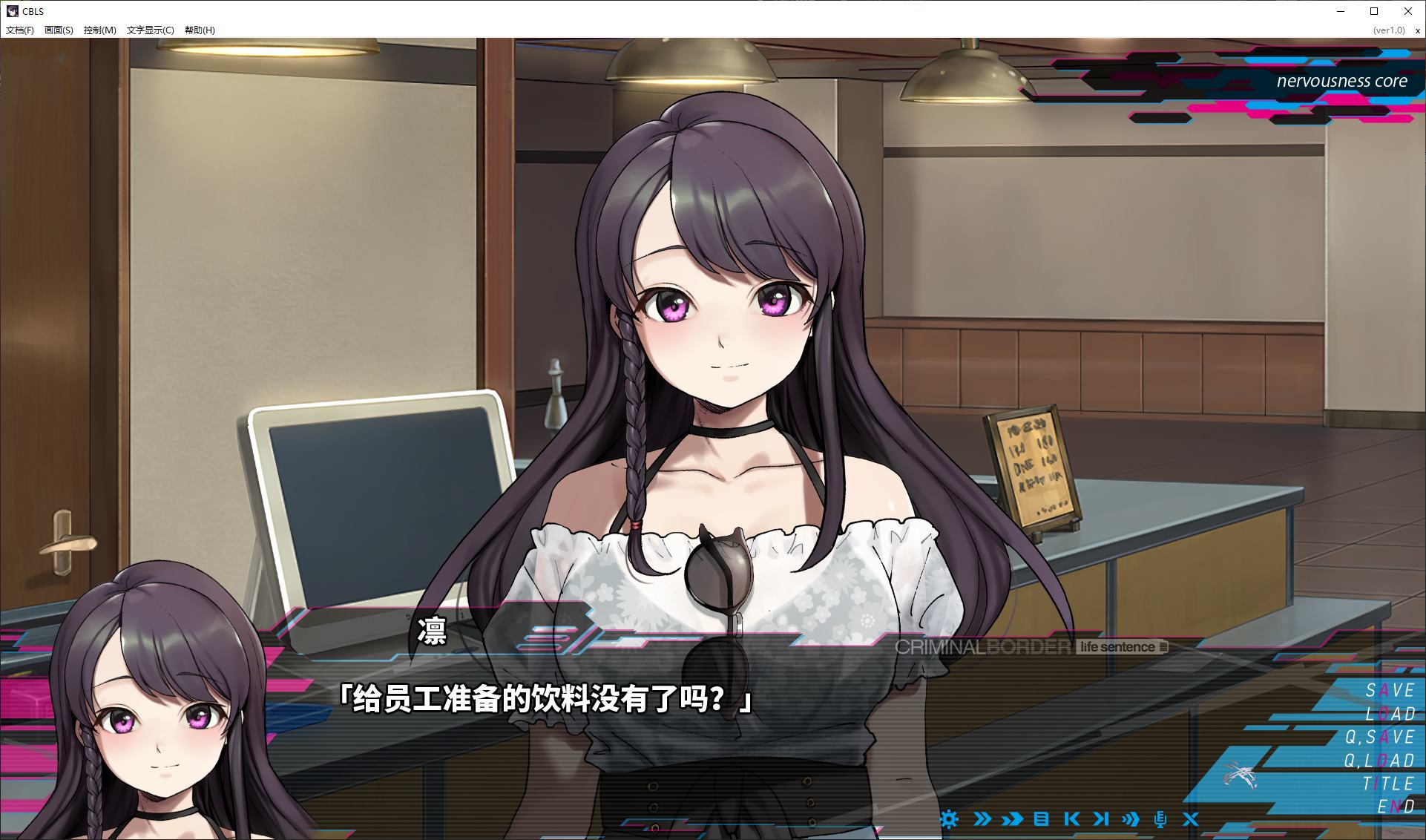 【Japanese ADV/Chinese/CV】Liminal Border Part IV Steam Official Chinese Version【New Release/7G】
