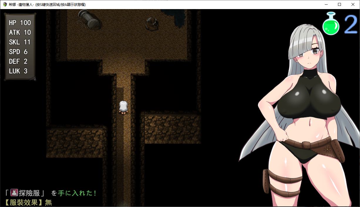 【Combat H/ARPG/Chinese】Sheila Relic Hunter DL Official Chinese Version【New Release/800M】