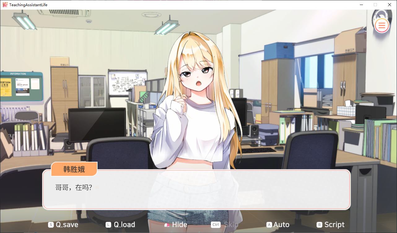 【Pure Love SLG/Chinese】University Teaching Assistant Life Steam Official Chinese Version【New Game/1G】