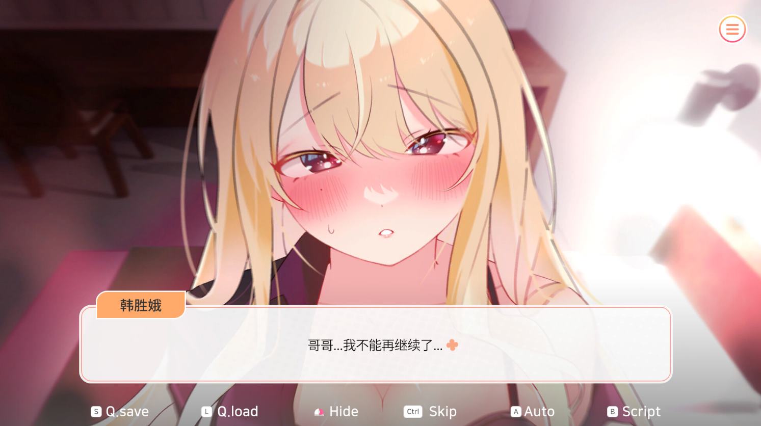 【Pure Love SLG/Chinese】University Teaching Assistant Life Steam Official Chinese Version【New Game/1G】