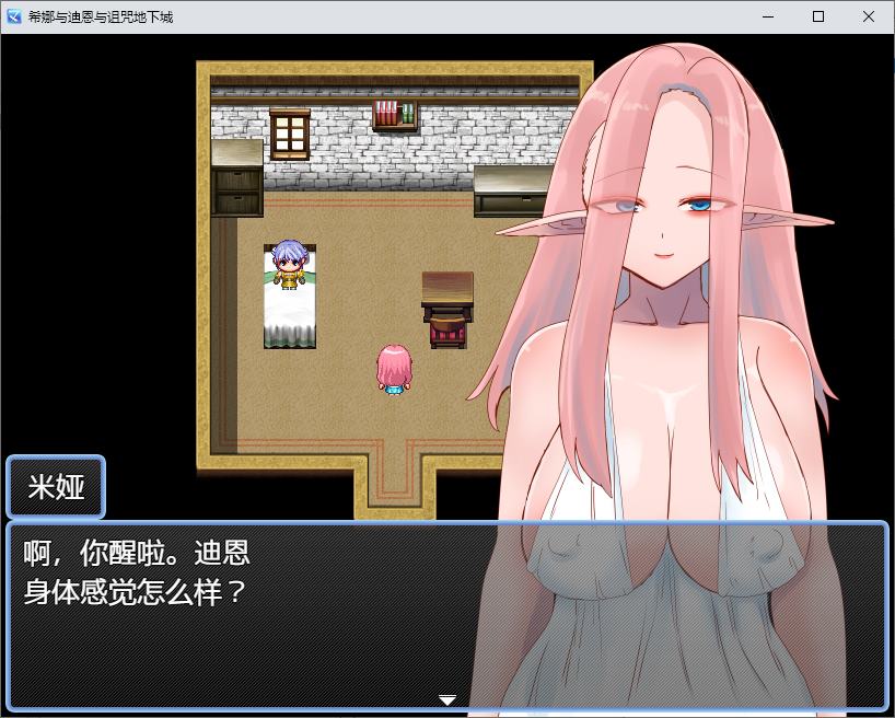 【Green Hat RPG/Chinese translated】Hina, Dean and the Cursed Dungeon DL machine translation version【New release/850M】