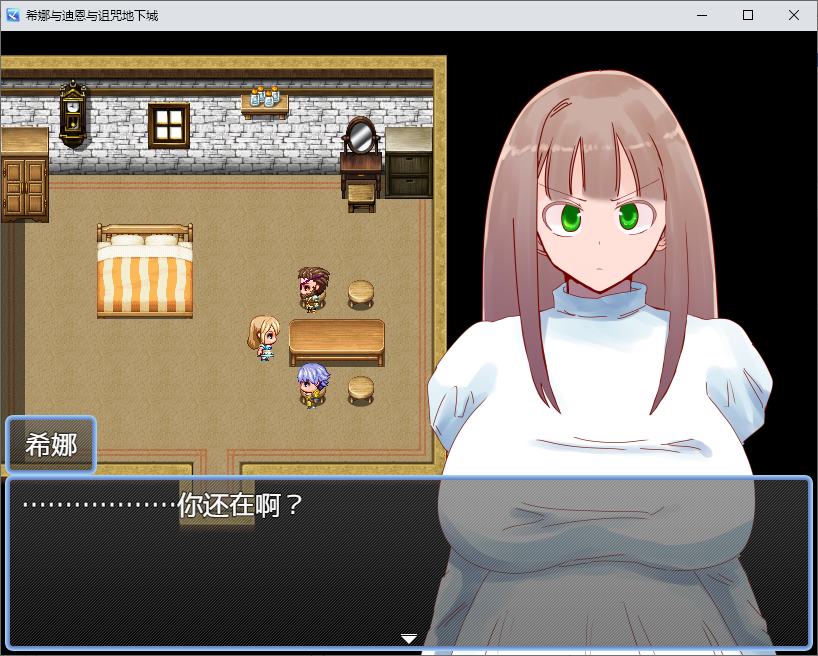 【Green Hat RPG/Chinese translated】Hina, Dean and the Cursed Dungeon DL machine translation version【New release/850M】