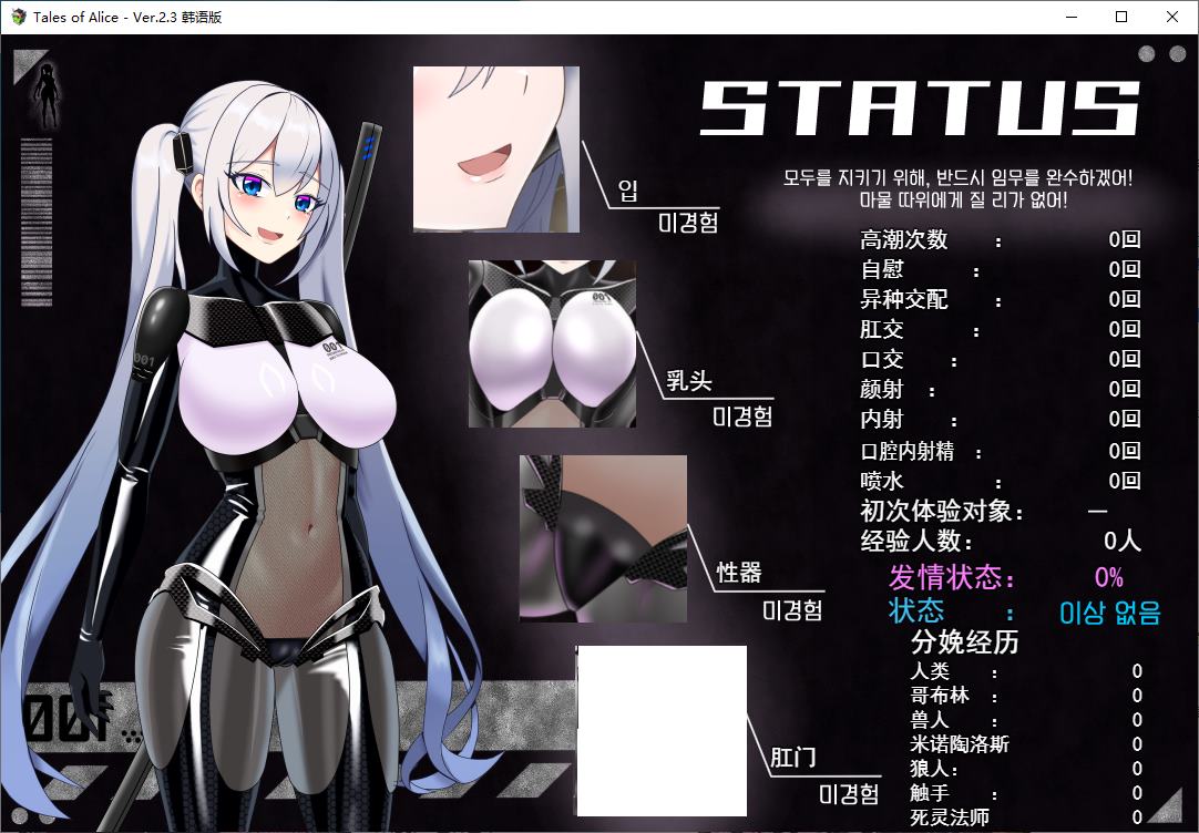 【Aheiyan RPG/Chinese translated】Tales of Alice DL Machine Translation Version【New Release/1.6G】