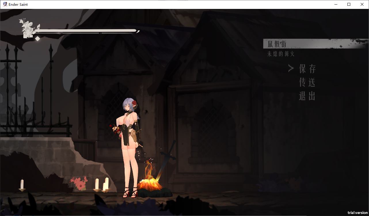【Japanese ACT/Chinese/Animated】Ender Saint v0.1 Chinese Test Version【New Game/920M】