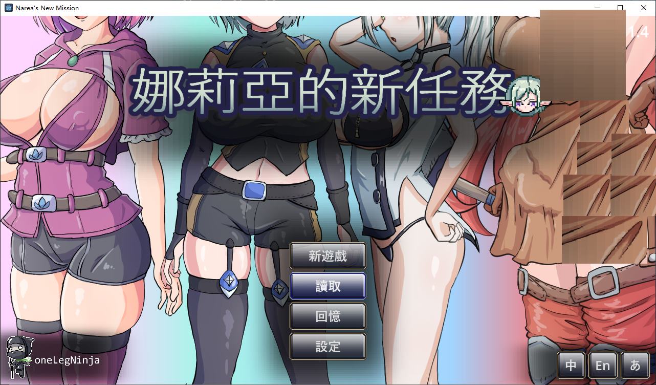 [Heavy Metal ARPG/Chinese/Animated] Narea's New Mission v1.4 Chinese Infantry Version [New Release/280M]
