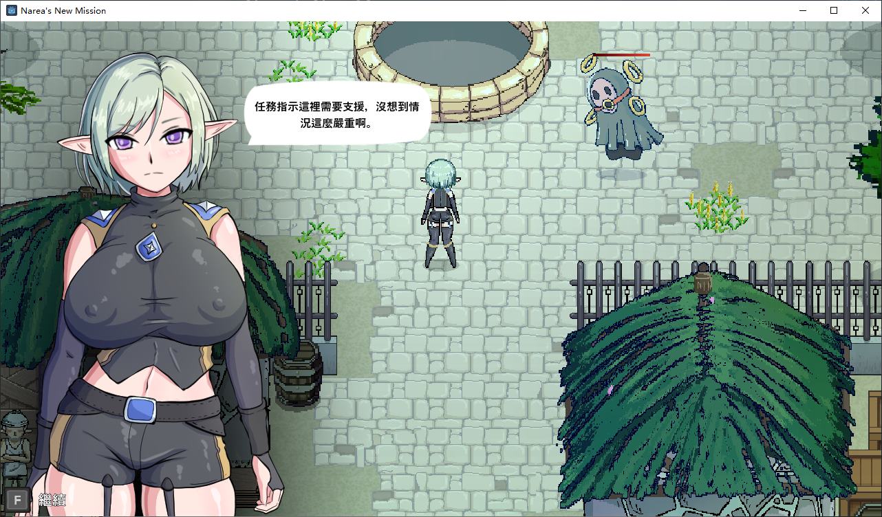 【Graphic ARPG/Chinese/Animated】Narea's New Mission v1.4 Chinese Infantry Edition【New Game/280M】