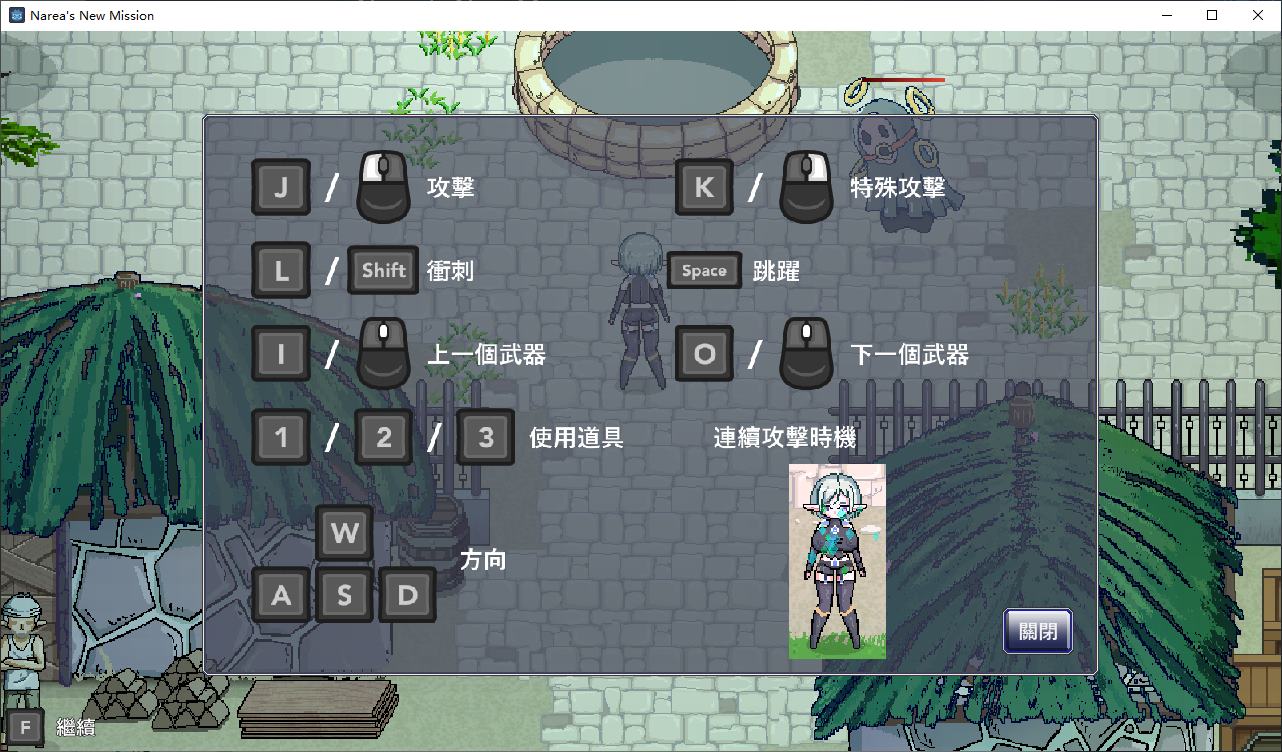 【Graphic ARPG/Chinese/Animated】Narea's New Mission v1.4 Chinese Infantry Edition【New Game/280M】