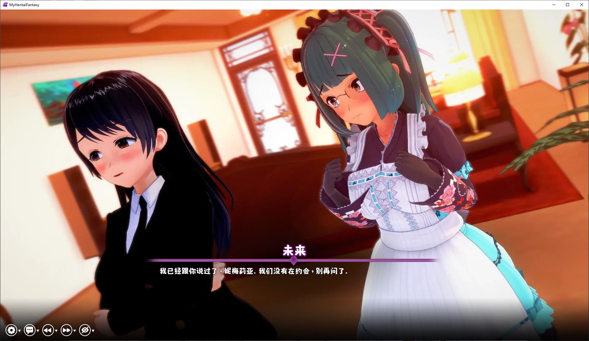【Fan-made SLG/Chinese/Animated】My Perverted Fantasy v0.13 Official Chinese Infantry Version【Update/3.2G】