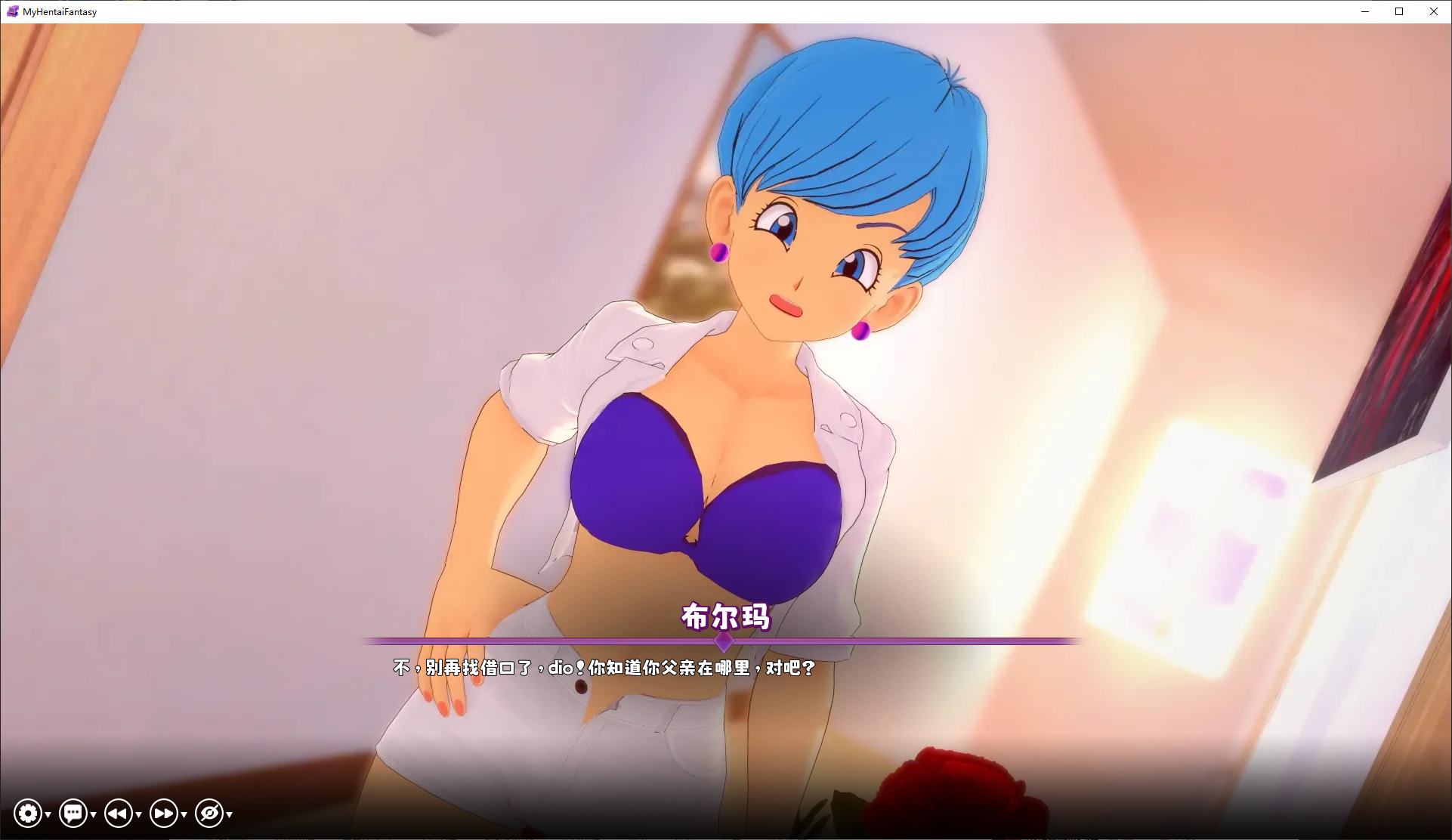 【Fan-made SLG/Chinese/Animated】My Perverted Fantasy v0.13 Official Chinese Infantry Version【Update/3.2G】