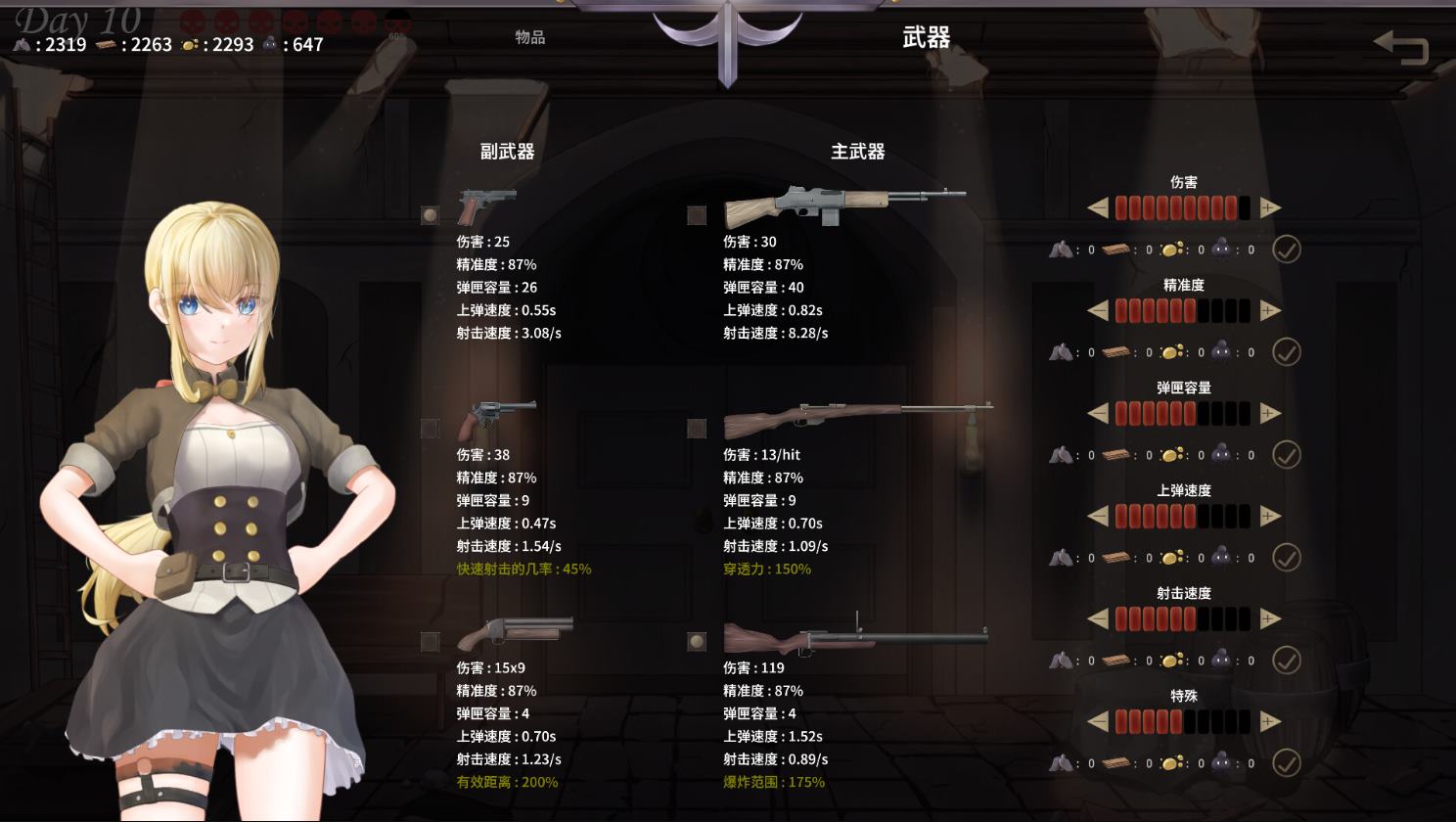 【Shooting ACT/Chinese】Queen of the Wasteland Steam Chinese Infantry Edition【New Release/270M】